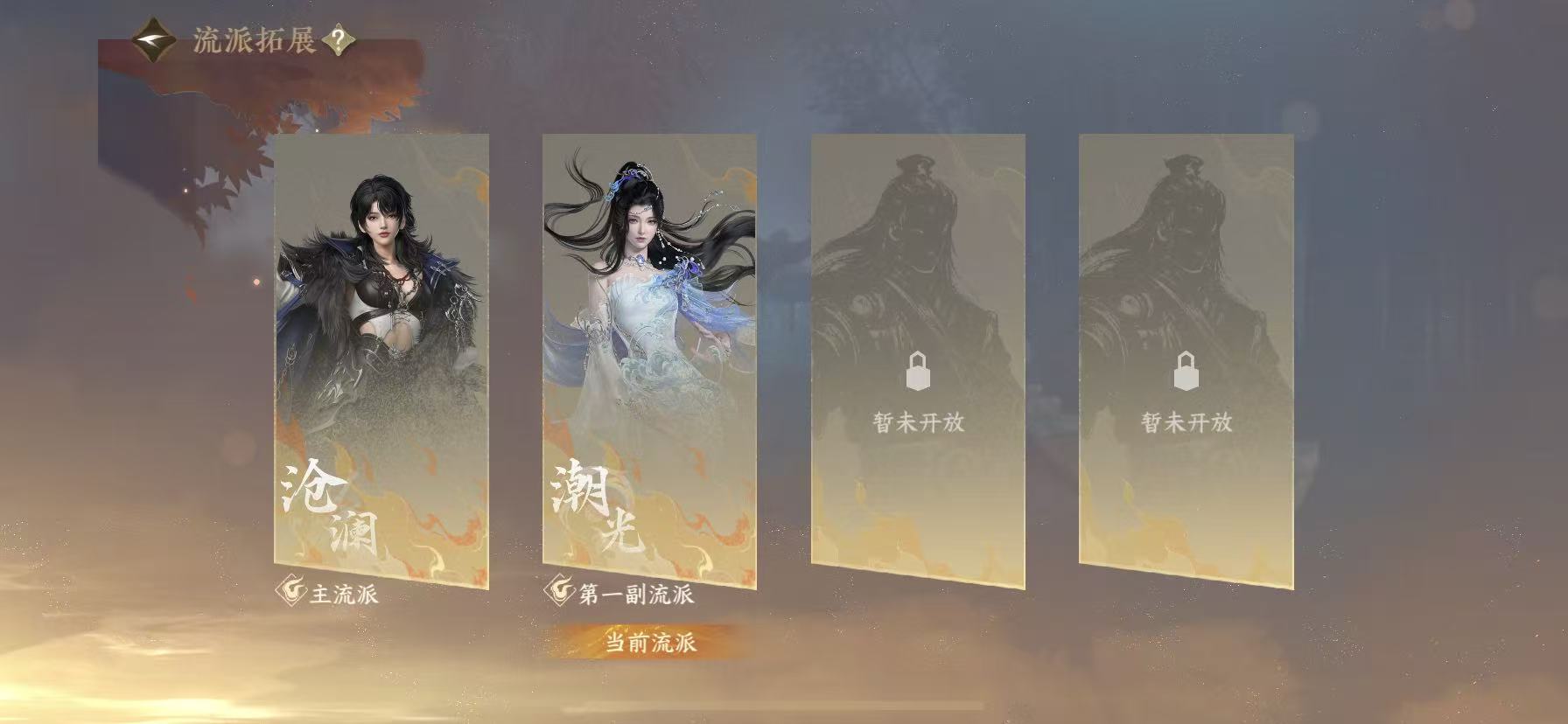 NSHWO49524逆水寒手游账号详情图45