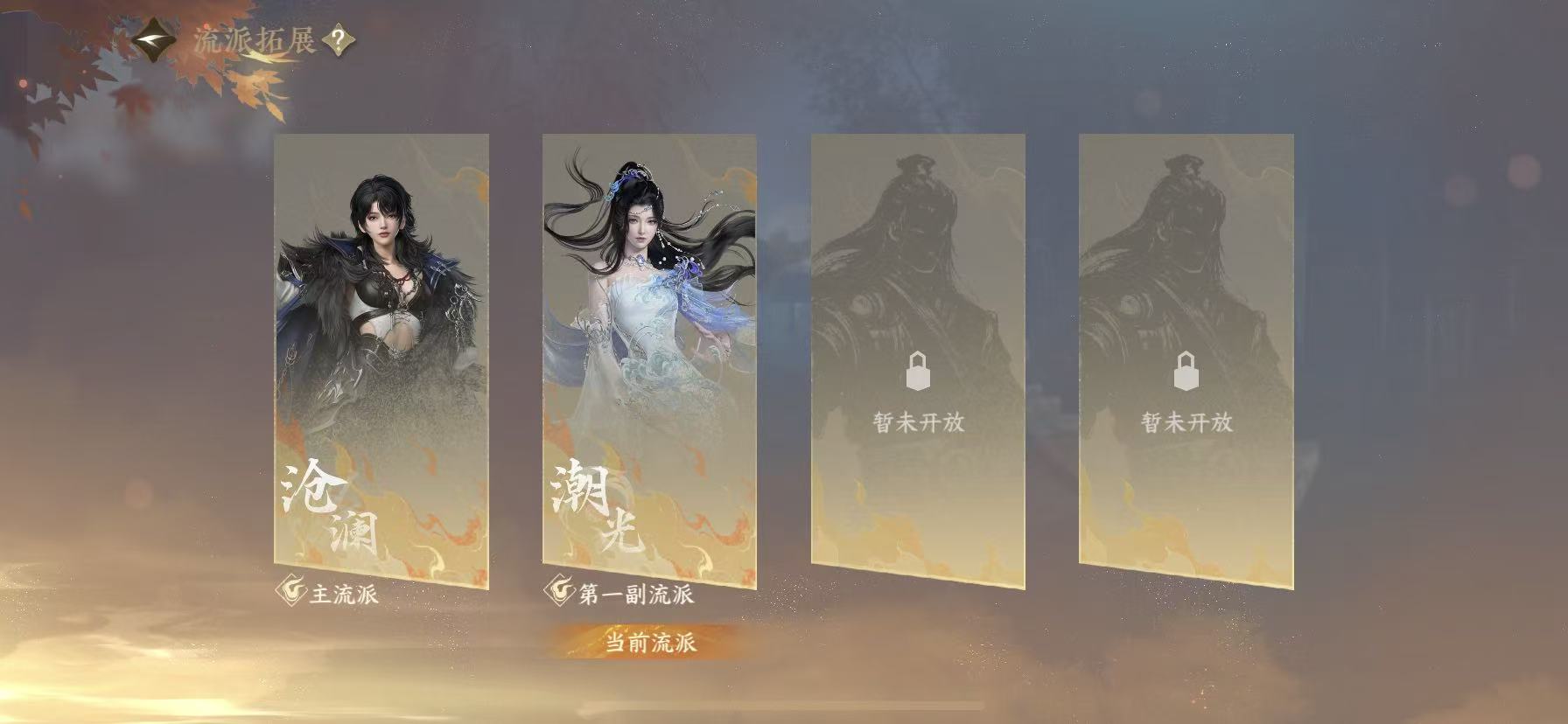 NSHWO49524逆水寒手游账号详情图46