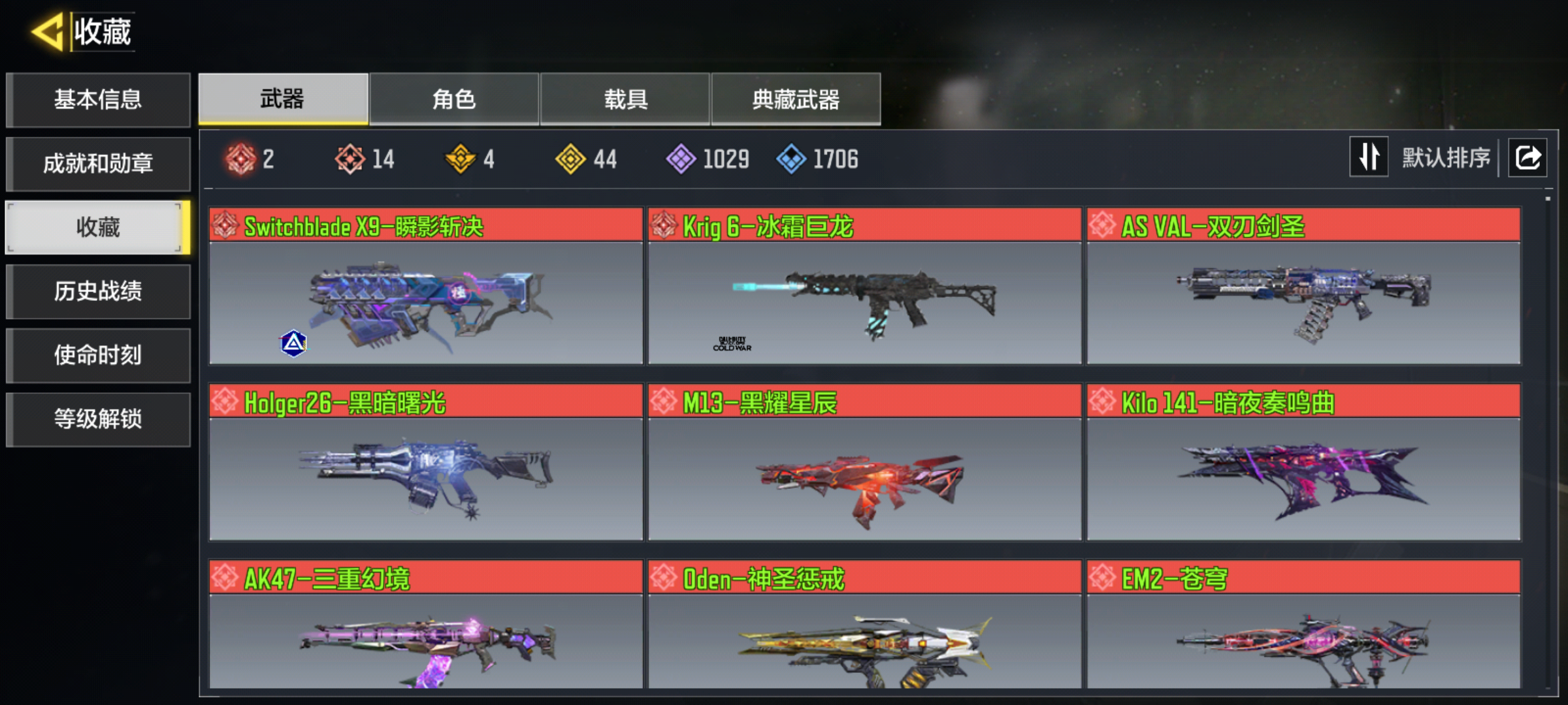 优选商品