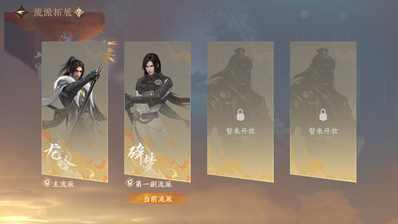 NSHZJY49571逆水寒手游账号详情图23 NSHZJY49571逆水寒手游账号详情图23