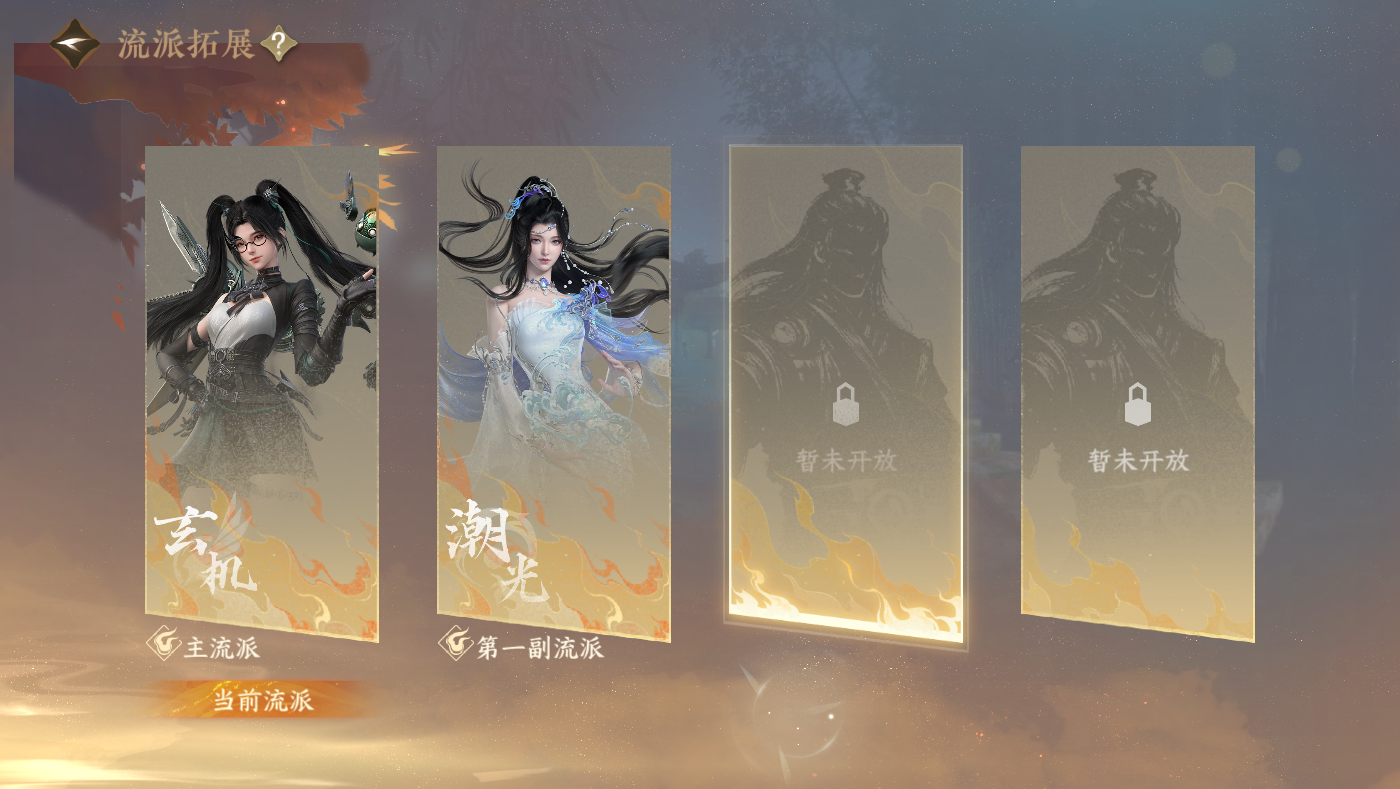 NSHWO49602逆水寒手游账号详情图30