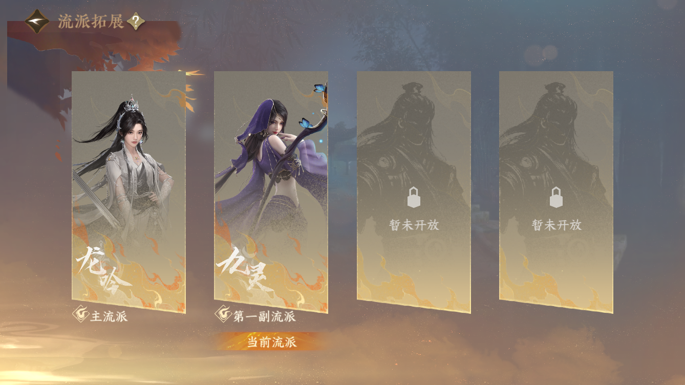 NSHZJY49637逆水寒手游账号详情图34