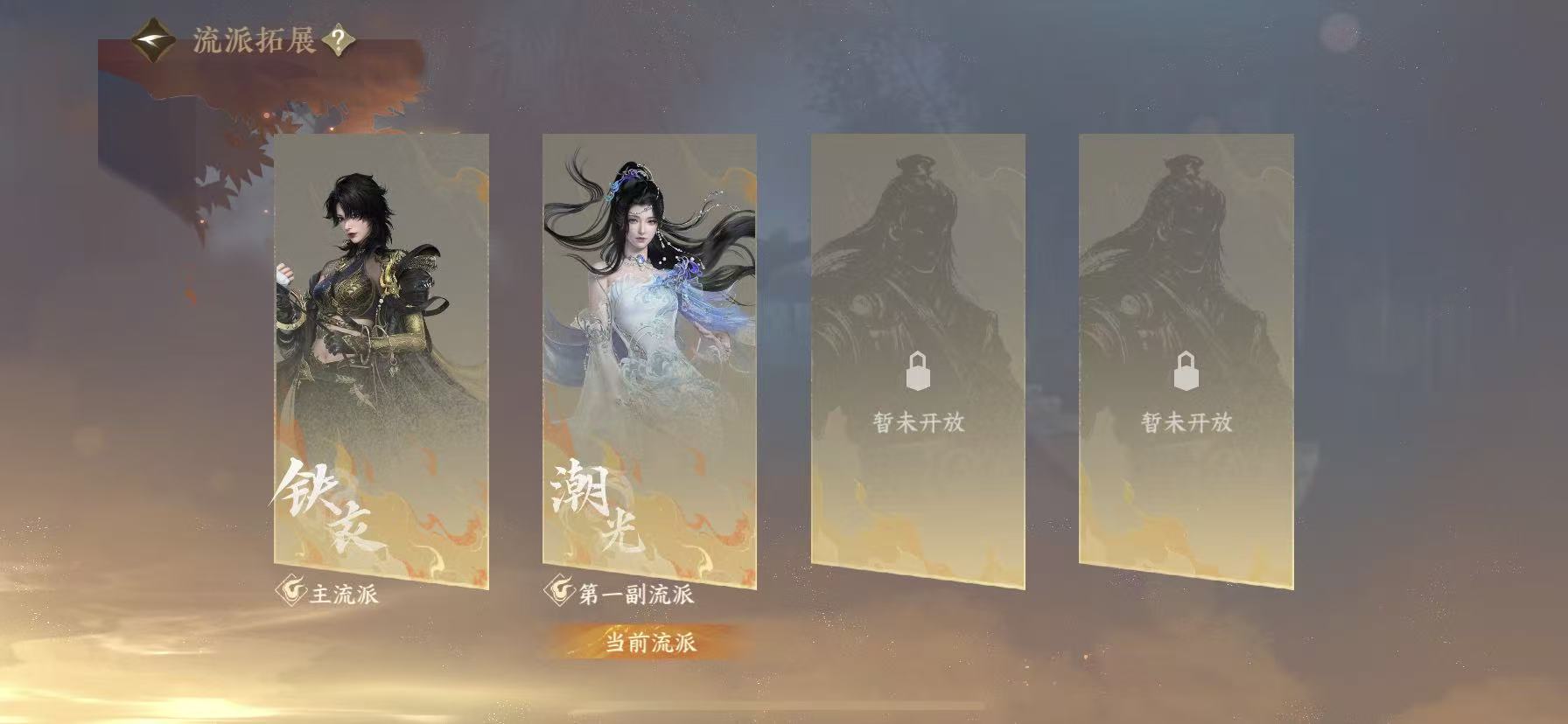 NSHWO49605逆水寒手游账号详情图28