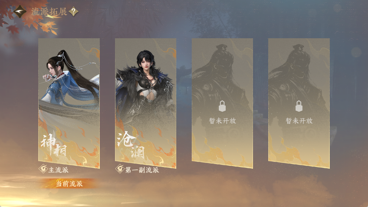 NSHZJY49638逆水寒手游账号详情图5