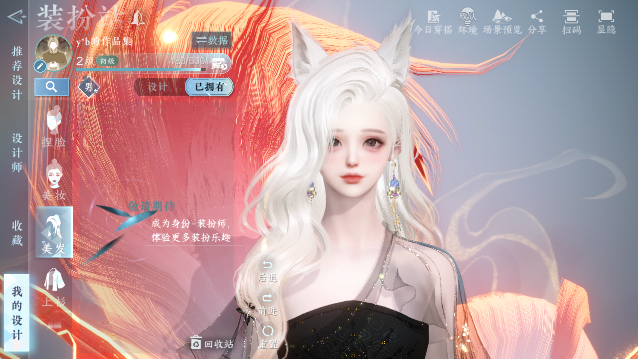 NSHZJY49638逆水寒手游账号详情图10