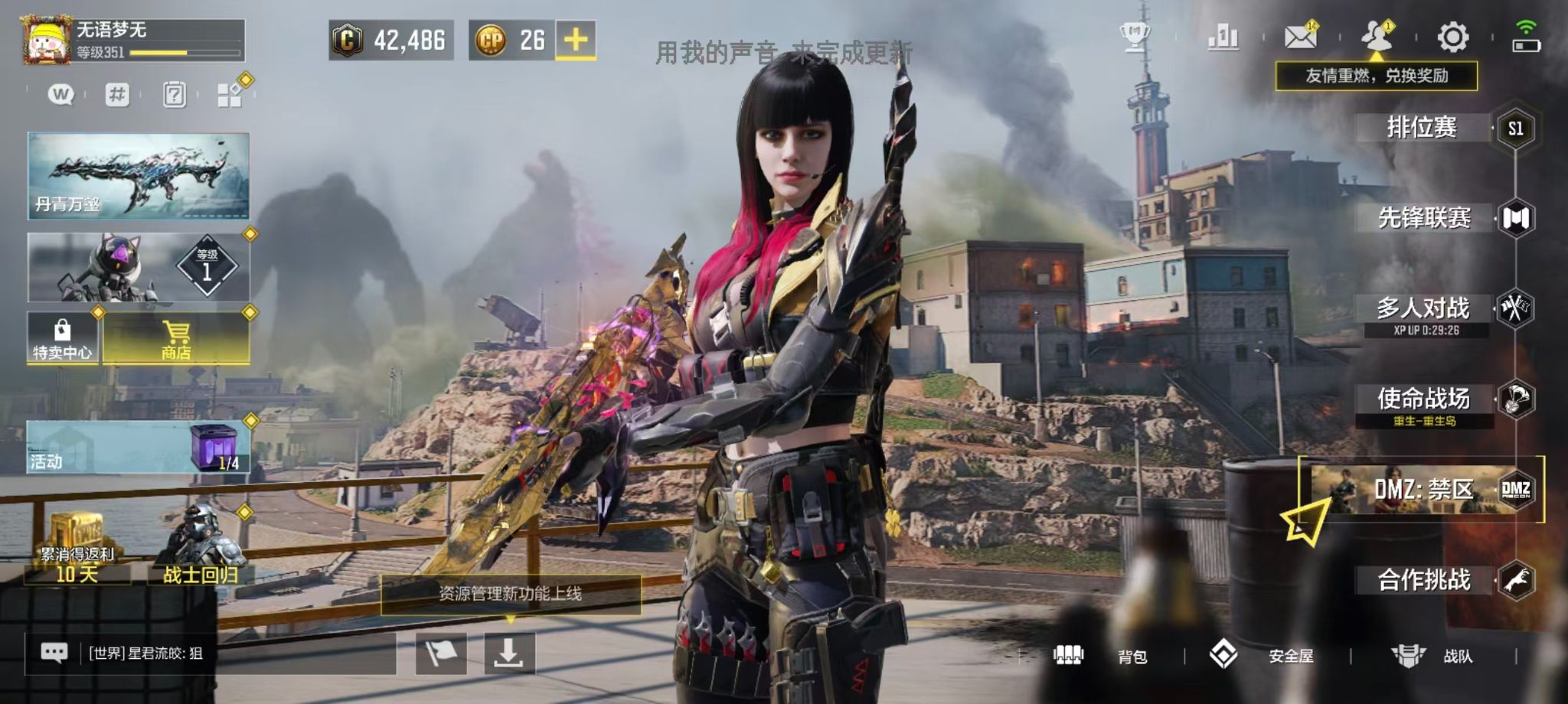 大图