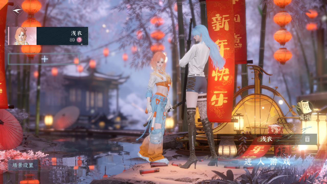 逆水寒手游账号忆江南烟雨江南 【t0火区+4销冠转盘（追光, 连霏, 旋悠光, 鱼龙潜渊·骊目凝光）+多经典天赏头（猪猪侠，月百合，仙逆头）+200套大衣柜超绝性价比需要的宝宝速来dd】 战力值：192.95 总评：19295 