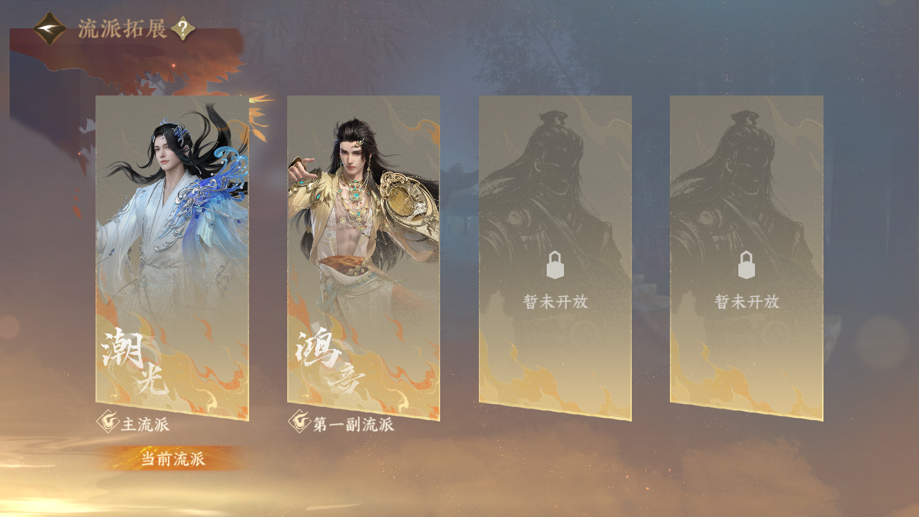 NSHZJY49710逆水寒手游账号详情图21