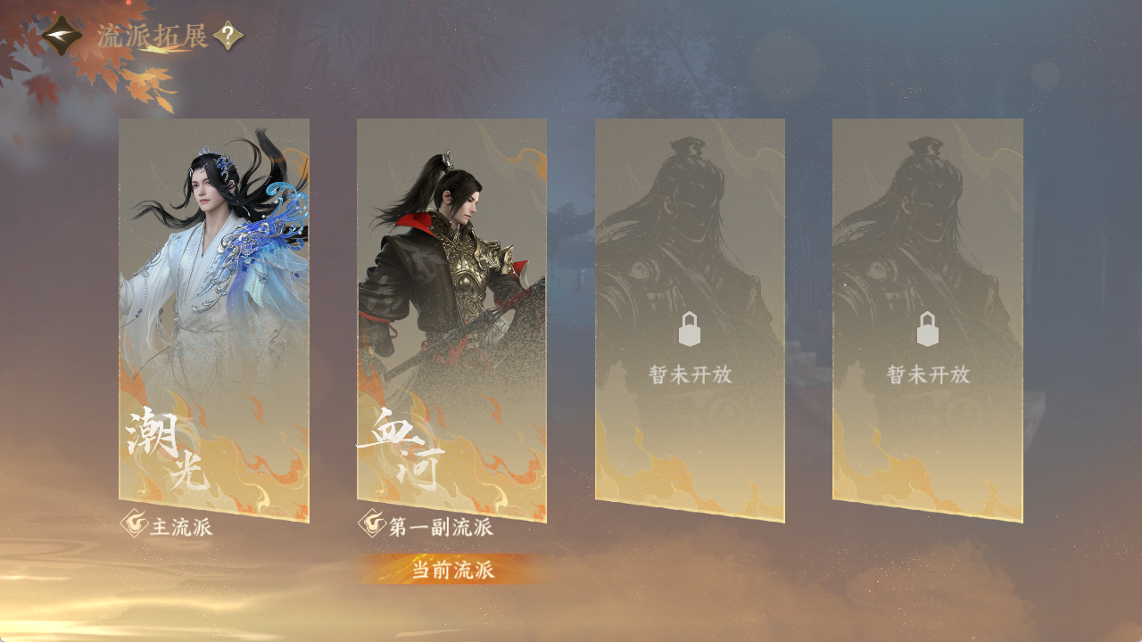 NSHZJY49727逆水寒手游账号详情图5 NSHZJY49727逆水寒手游账号详情图5
