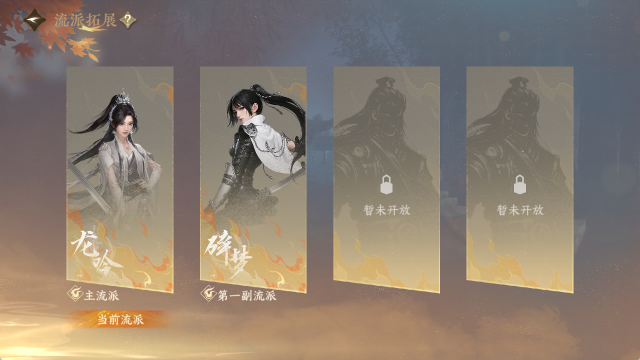 NSHZJY49702逆水寒手游账号详情图5