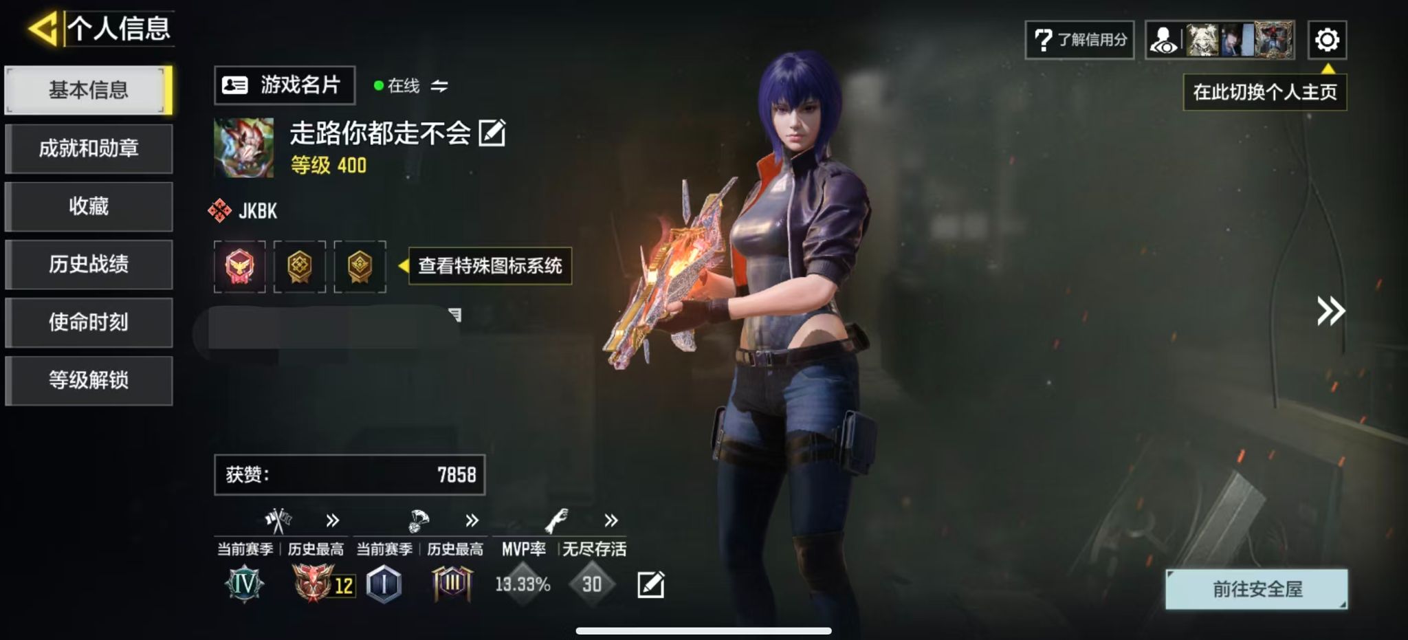 大图
