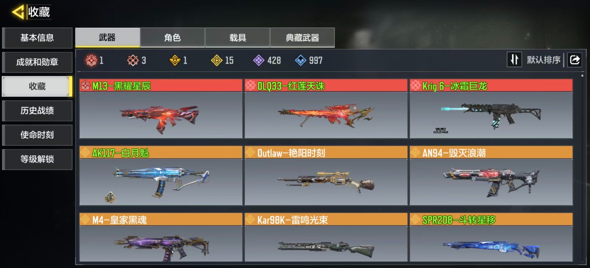 优选商品