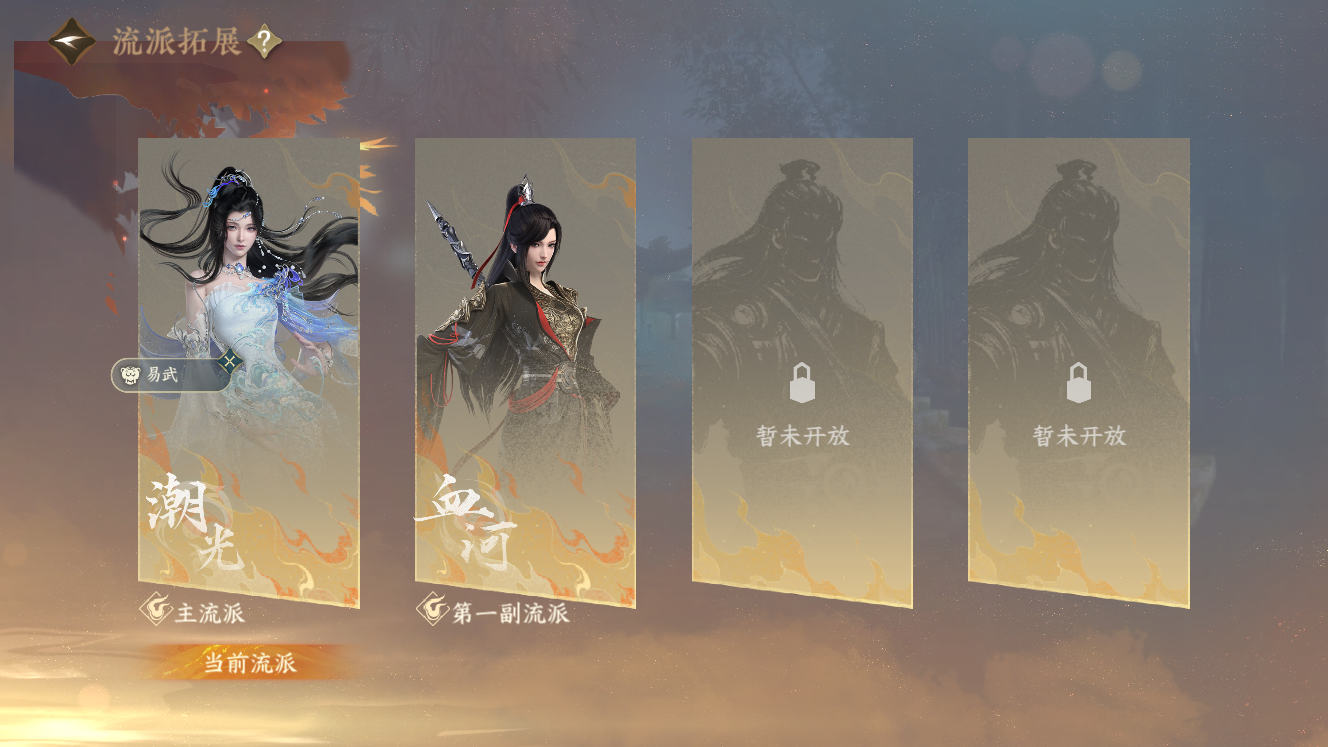 NSHZJY49763逆水寒手游账号详情图19