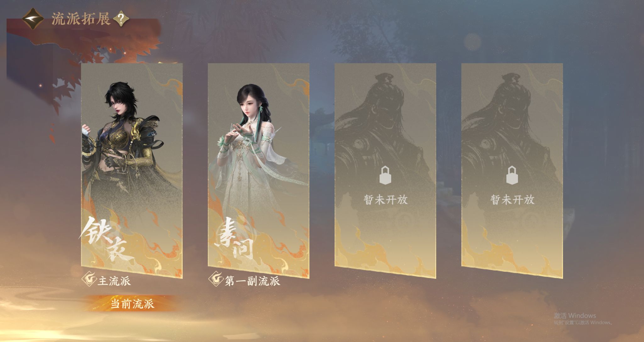 NSHWO49748逆水寒手游账号详情图38 NSHWO49748逆水寒手游账号详情图38
