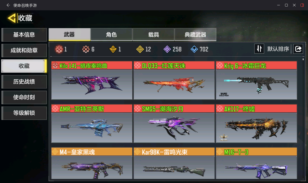 优选商品