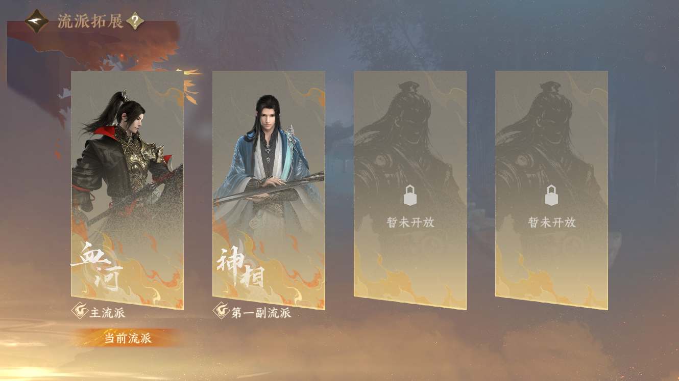 NSHZJY49761逆水寒手游账号详情图18
