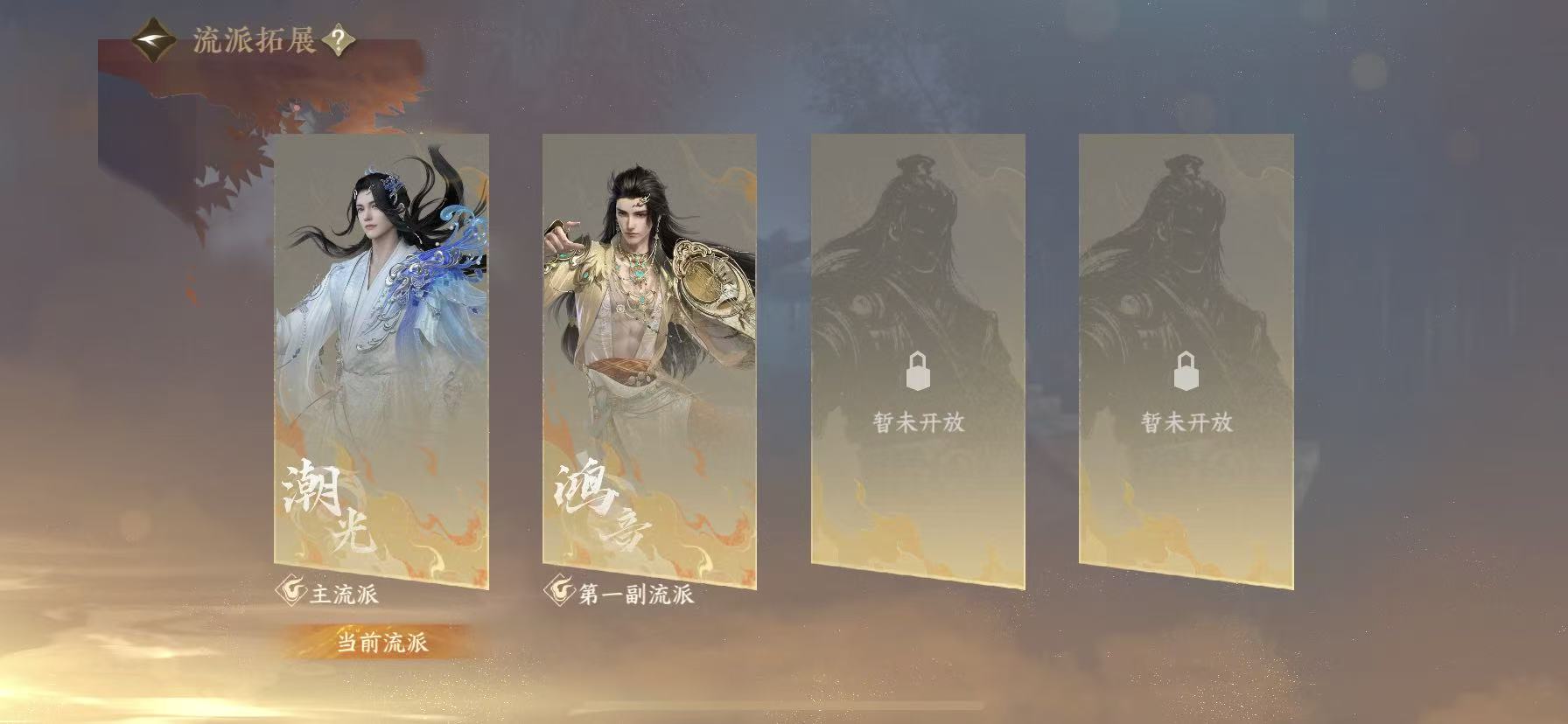 NSHWO49765逆水寒手游账号详情图28