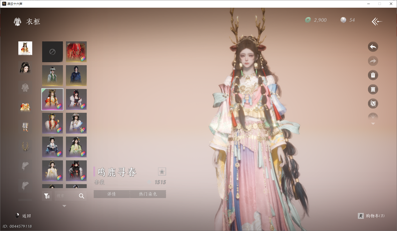 YYSWO47970燕云十六声账号详情图14 YYSWO47970燕云十六声账号详情图14