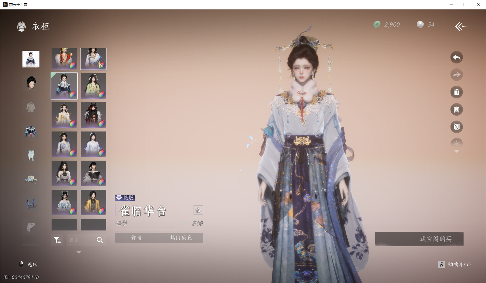 YYSWO47970燕云十六声账号详情图16 YYSWO47970燕云十六声账号详情图16