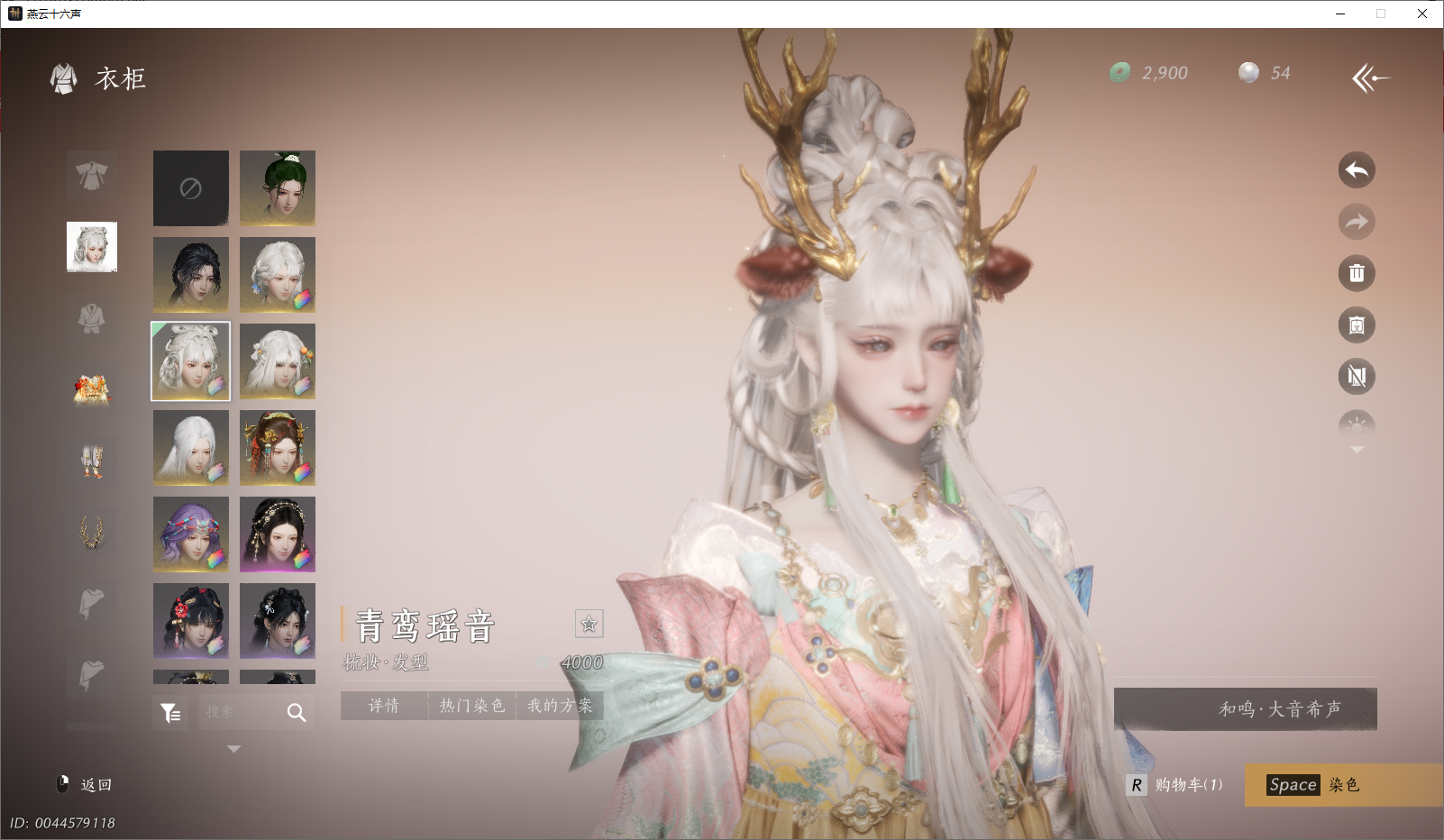 YYSWO47970燕云十六声账号详情图24 YYSWO47970燕云十六声账号详情图24
