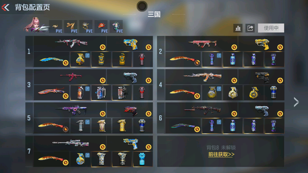 枪战王者账号安卓QQBZ885230 【极品V8  超多一线武器   AK47-奉先+无双皮 M4A1-星象  AK47-策  VEPR12-本初  AK47-孟德  王者幻神 王者之心 cop-雷霆王者   】 王者