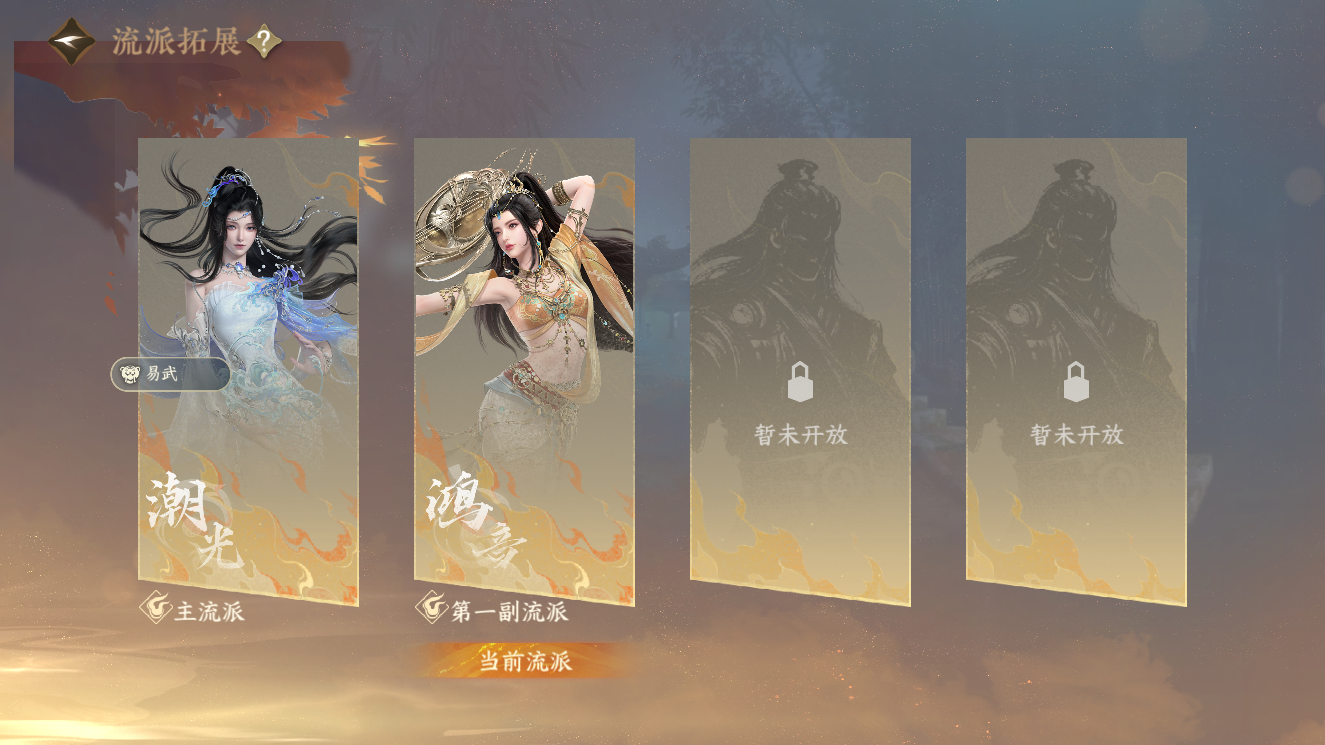 NSHZJY410049逆水寒手游账号详情图21 NSHZJY410049逆水寒手游账号详情图21