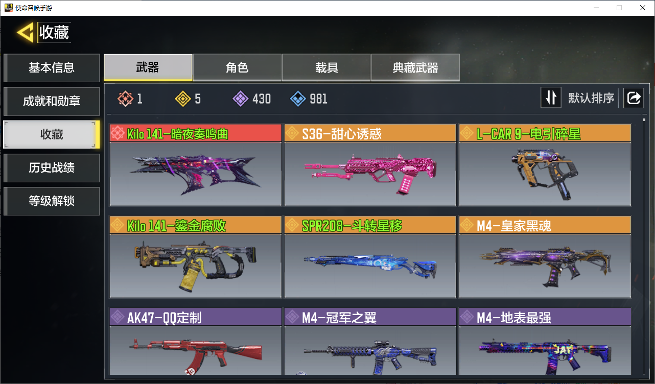 优选商品