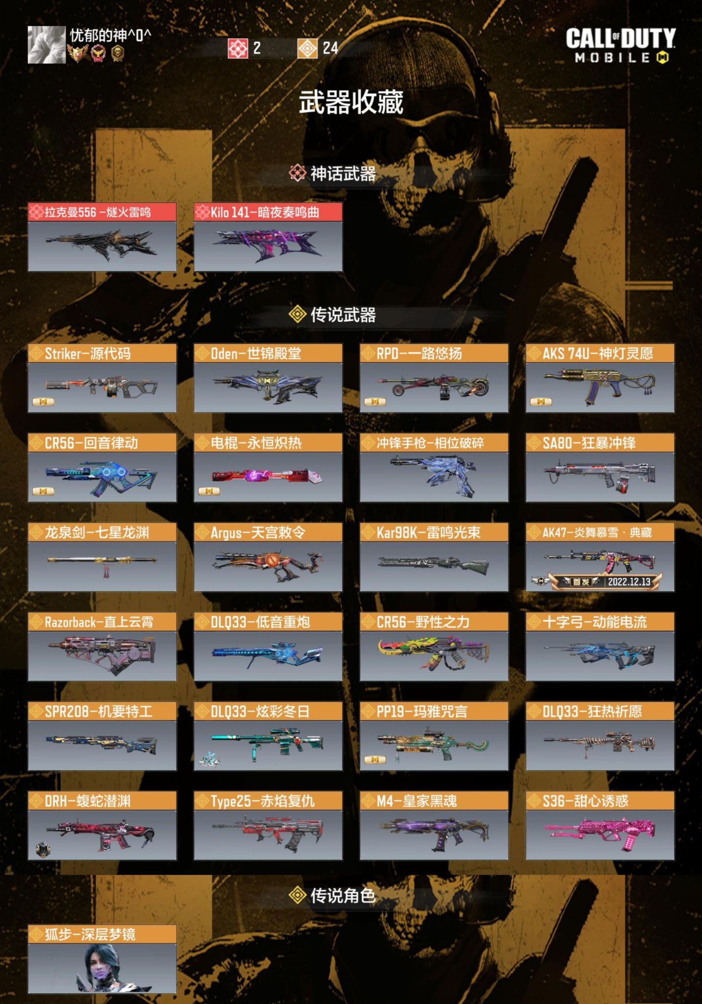 优选商品