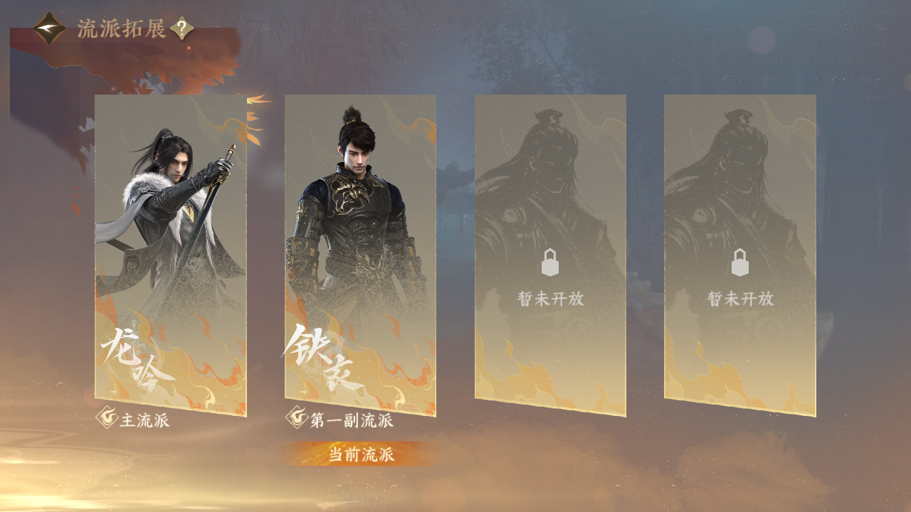 NSHZJY410128逆水寒手游账号详情图30