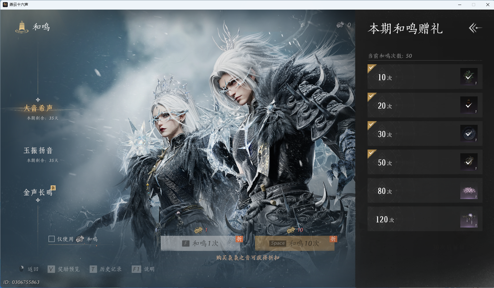 YYSWO48139燕云十六声账号详情图36 YYSWO48139燕云十六声账号详情图36