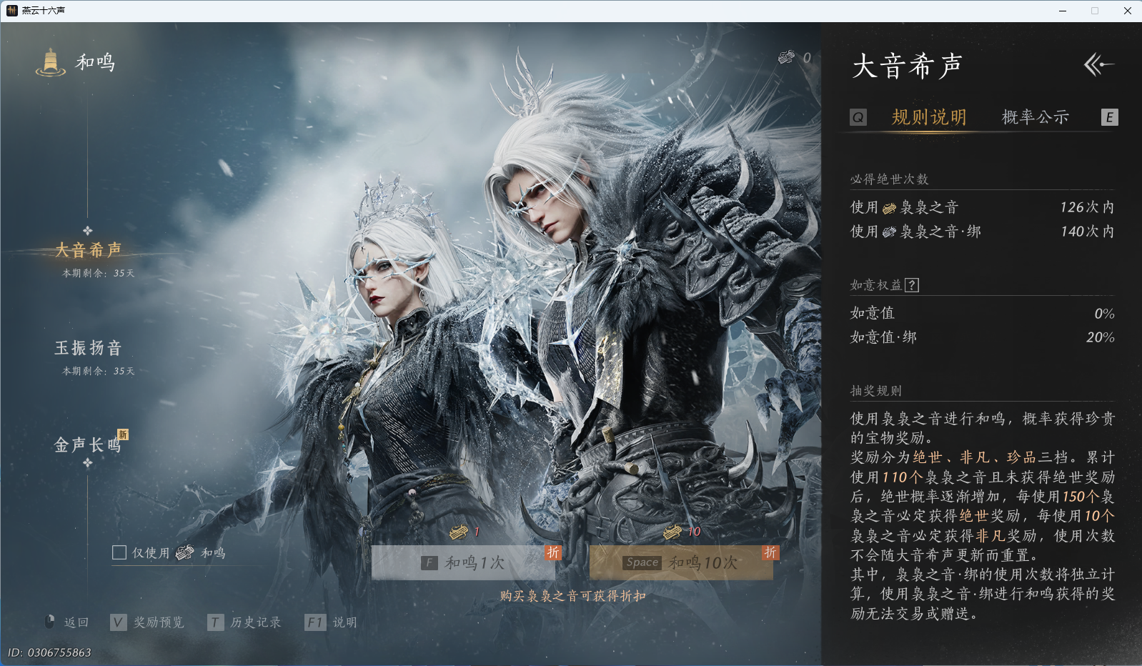 YYSWO48139燕云十六声账号详情图37 YYSWO48139燕云十六声账号详情图37