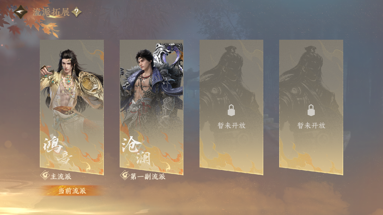 NSHZJY410211逆水寒手游账号详情图4