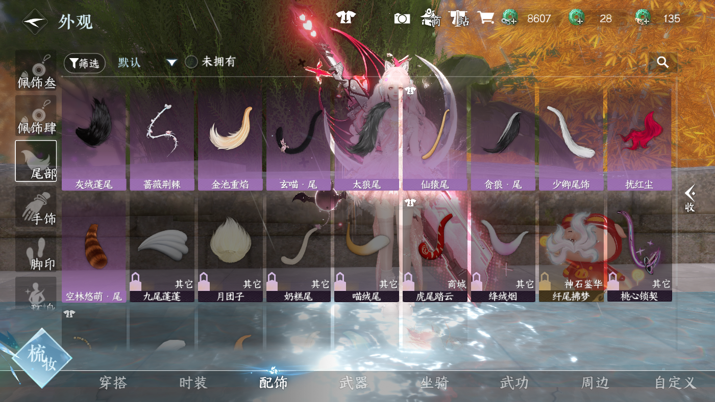 NSHWO410264逆水寒手游账号详情图16 NSHWO410264逆水寒手游账号详情图16