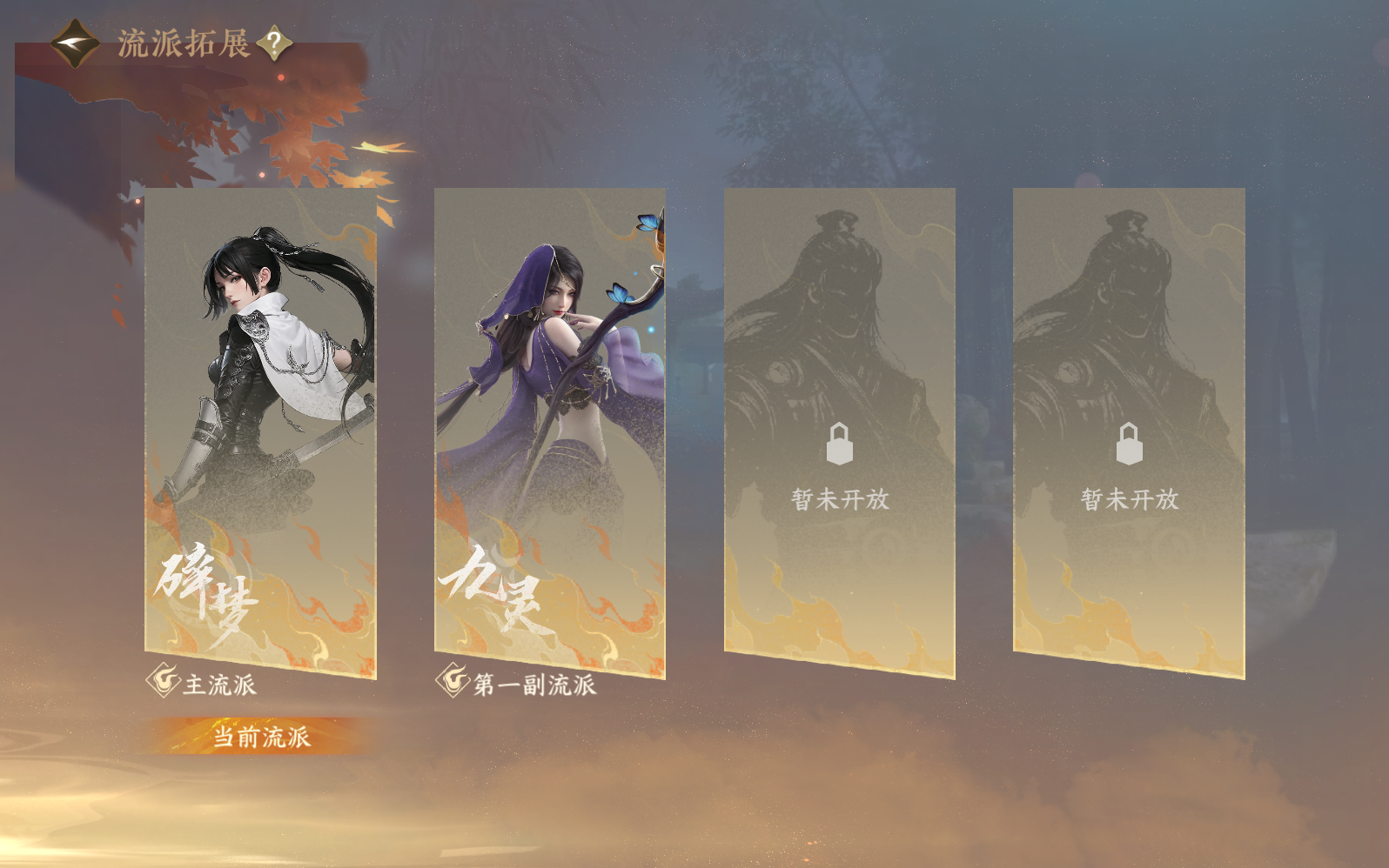 NSHZJY410294逆水寒手游账号详情图3 NSHZJY410294逆水寒手游账号详情图3