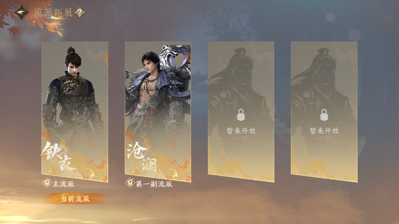 NSHZJY410316逆水寒手游账号详情图3