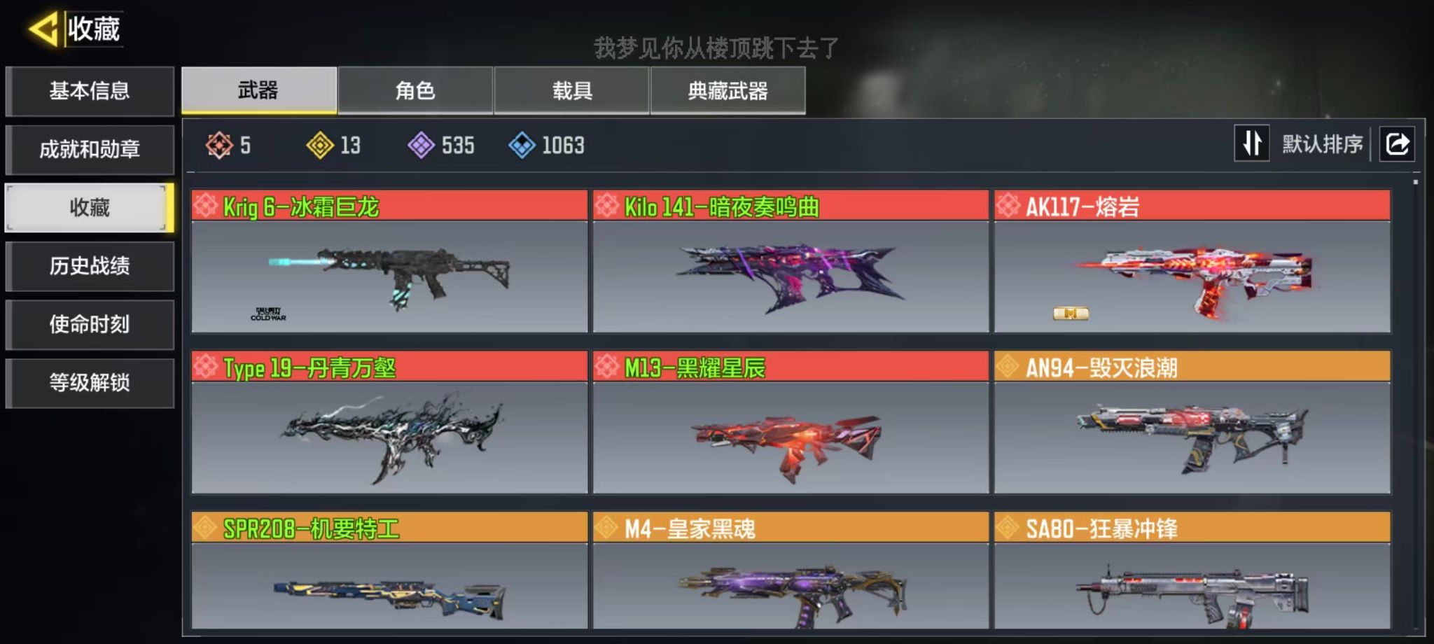优选商品