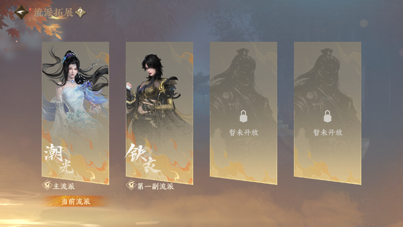 NSHWO410353逆水寒手游账号详情图30
