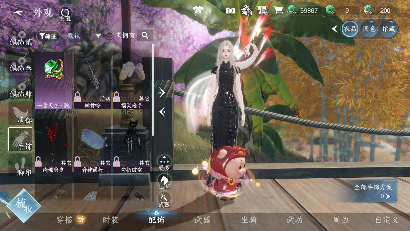 NSHWO410534逆水寒手游账号详情图14 NSHWO410534逆水寒手游账号详情图14