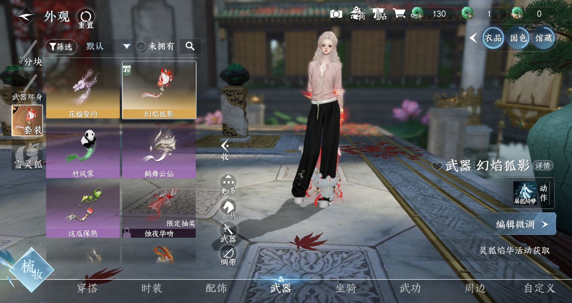 NSHWO410389逆水寒手游账号详情图12 NSHWO410389逆水寒手游账号详情图12