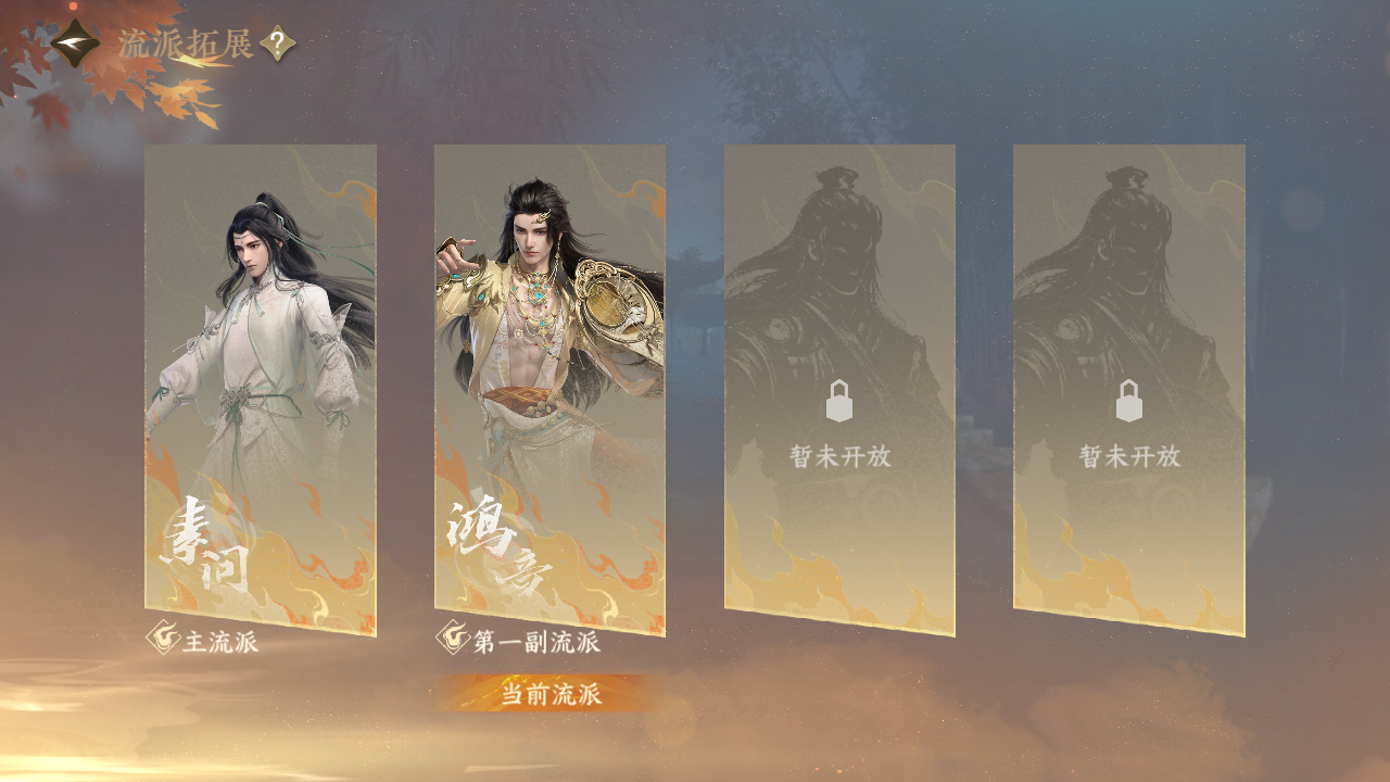 NSHZJY410431逆水寒手游账号详情图40 NSHZJY410431逆水寒手游账号详情图40