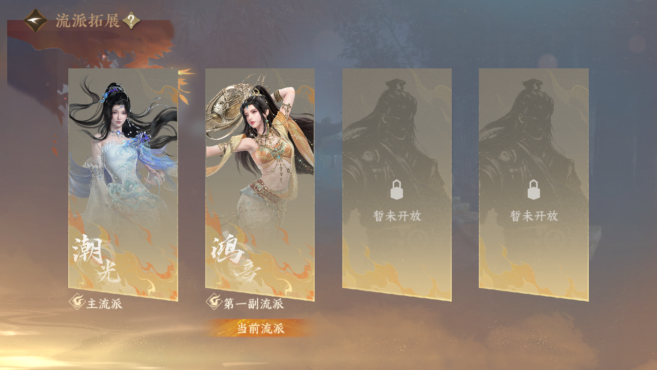 NSHZJY410432逆水寒手游账号详情图17