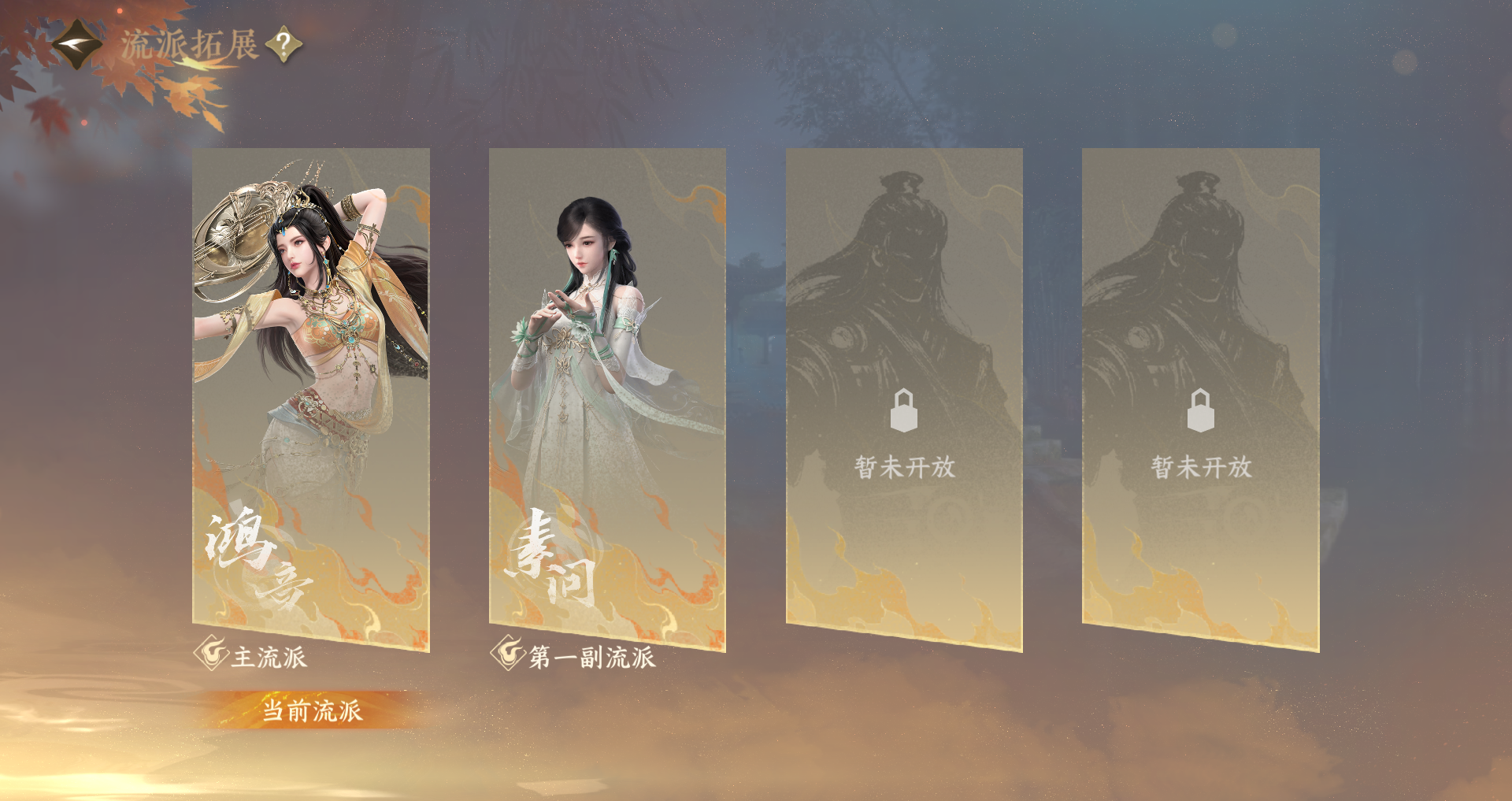 NSHWO410405逆水寒手游账号详情图25