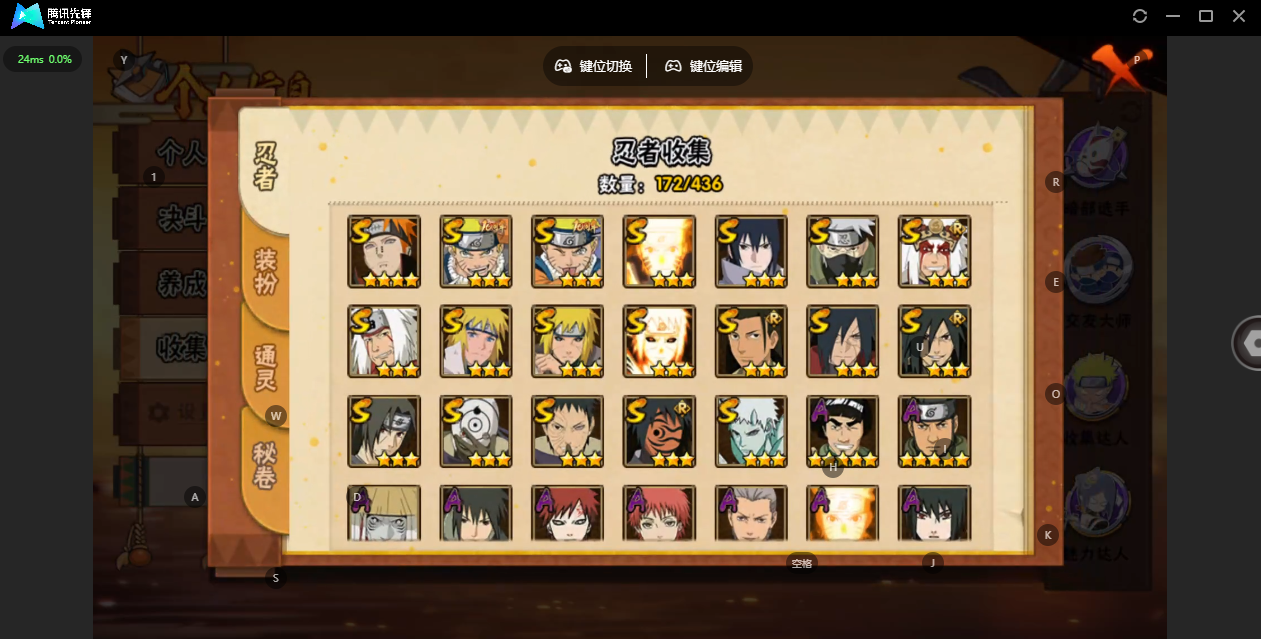 火影忍者账号安卓QQBZ898809 【强势19S/神驹斑+解斑+创柱+忍战带土+红夜面具男+十尾带土/新水+暴怒带土/蛞蝓】 S忍数：18 A忍数：35 战力值：935万 金币：2744 点券：0 通灵兽数：18 战力