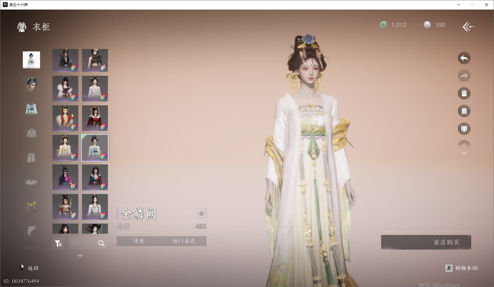 YYSWO48465燕云十六声账号详情图23 YYSWO48465燕云十六声账号详情图23