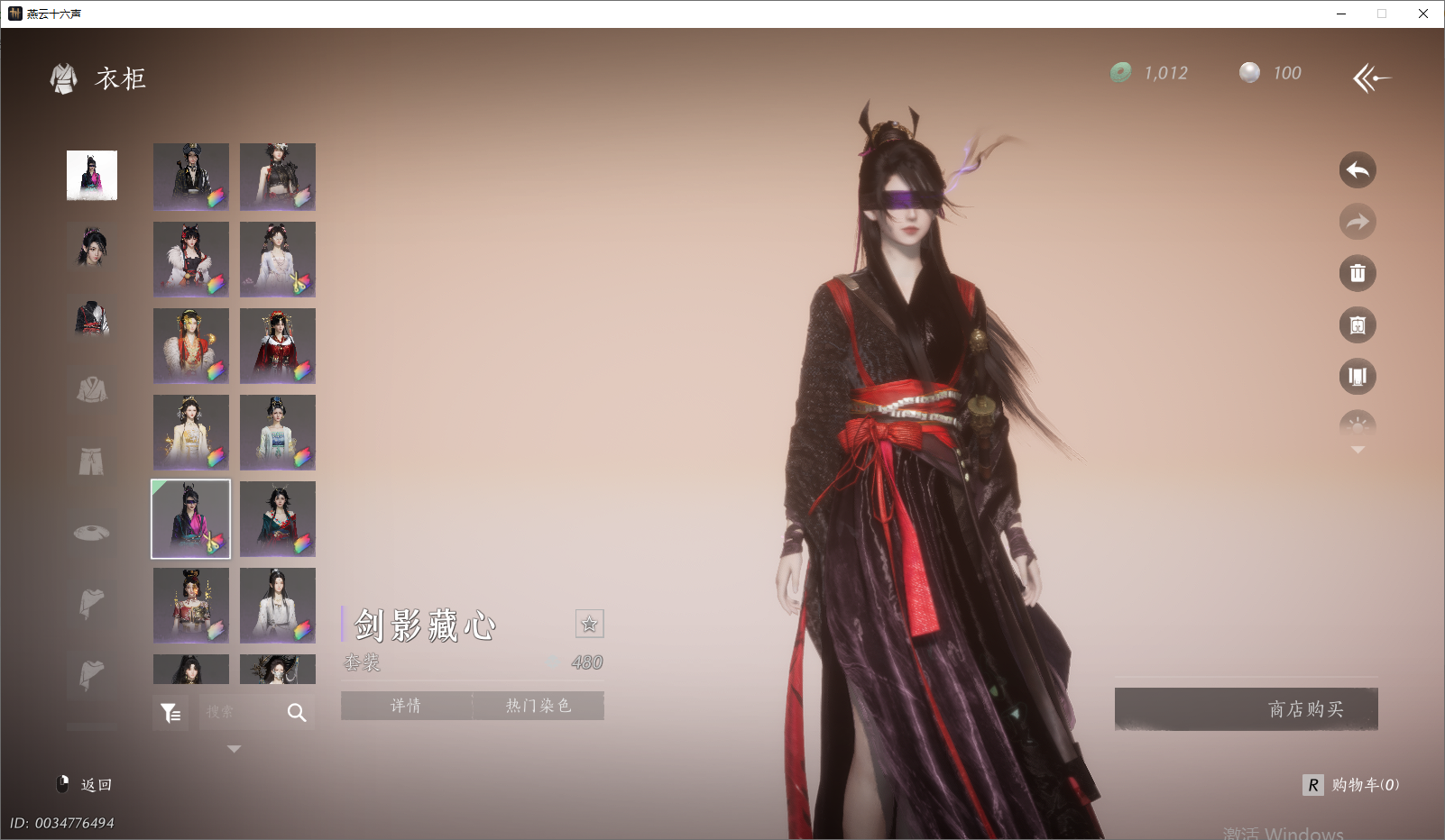 YYSWO48465燕云十六声账号详情图24 YYSWO48465燕云十六声账号详情图24