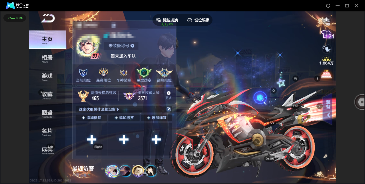 大图