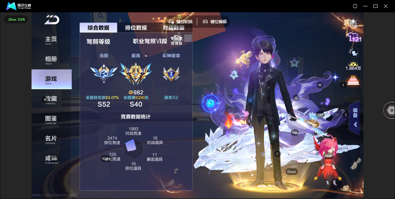 大图