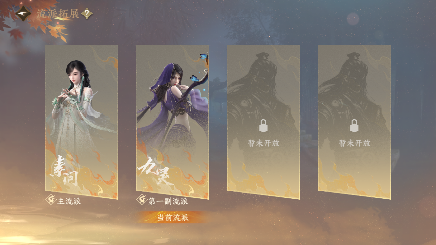 NSHWO410478逆水寒手游账号详情图37 NSHWO410478逆水寒手游账号详情图37
