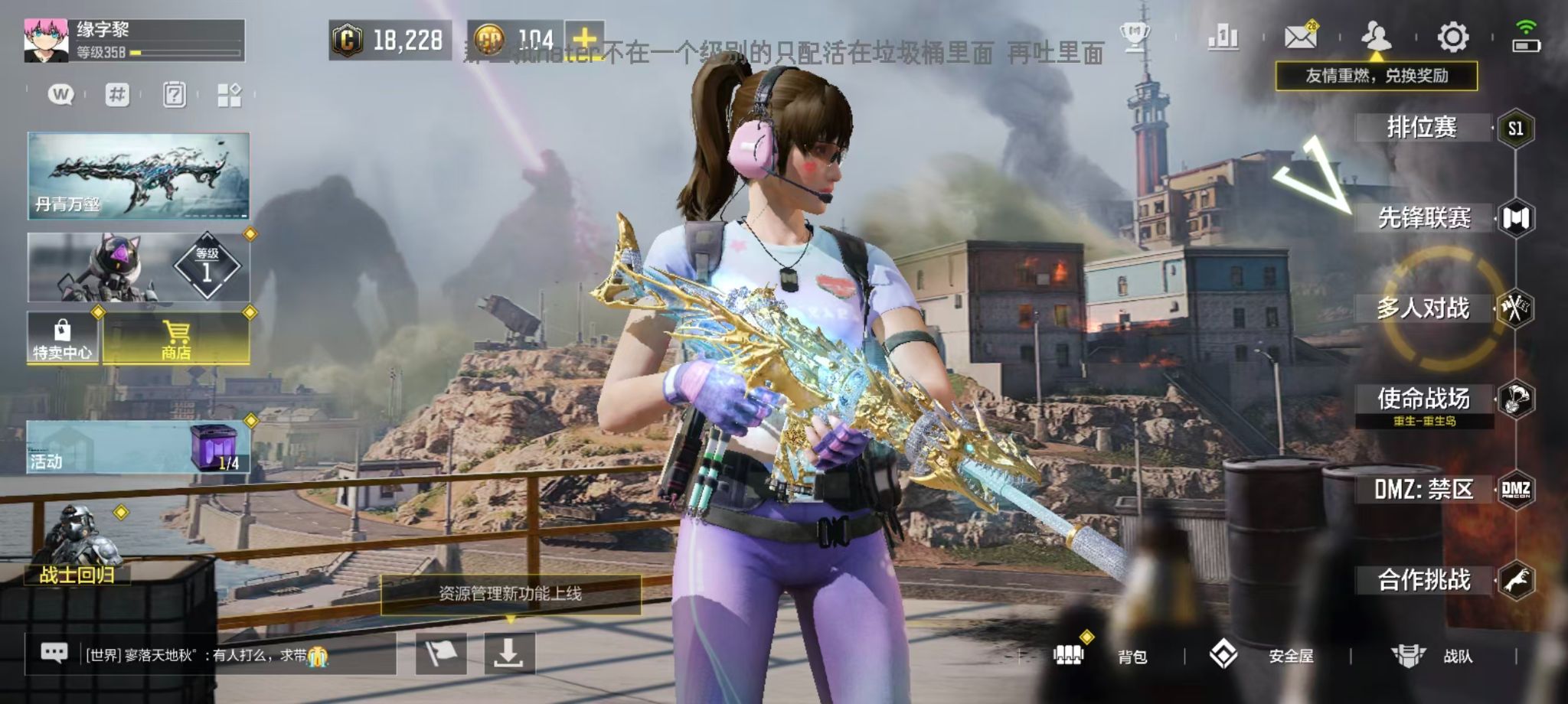 大图