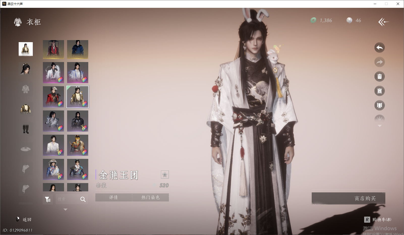 YYSWO49593燕云十六声账号详情图21 YYSWO49593燕云十六声账号详情图21